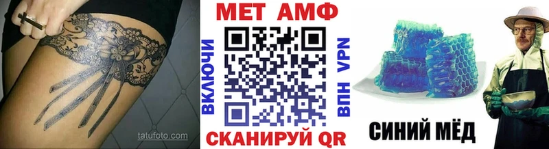 Первитин пудра  Грязи 