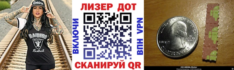 Марки N-bome 1500мкг  цены   Грязи 