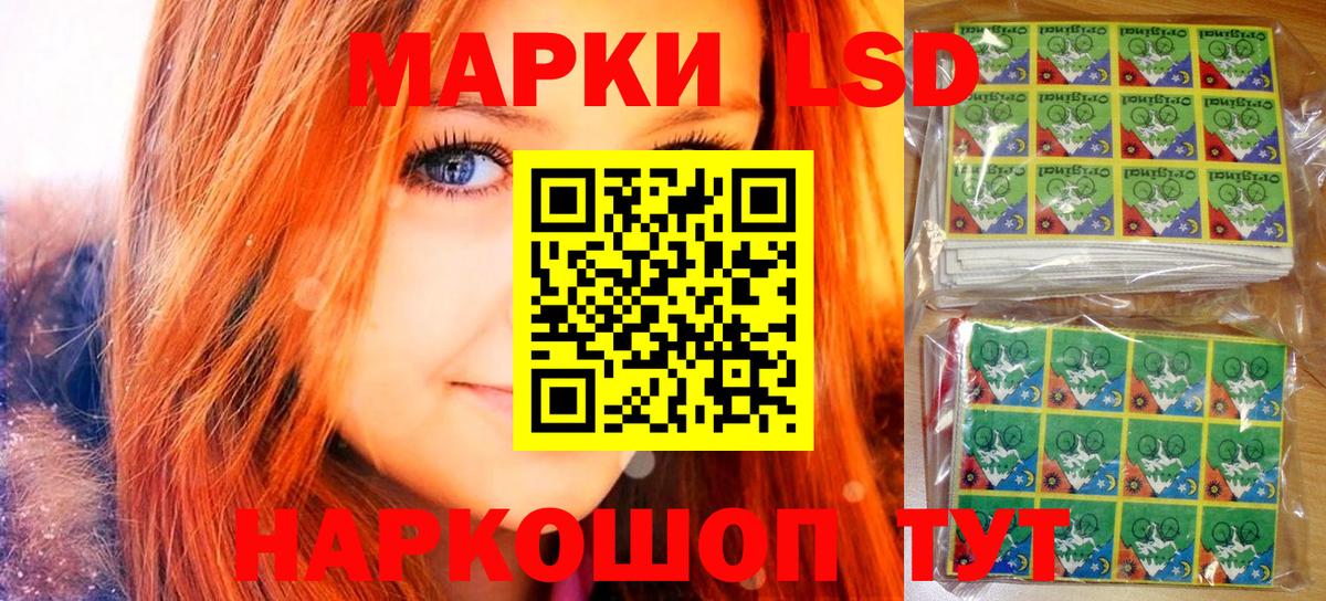 Марки 25I-NBOMe 1,5мг  Вход с VPN  Грязи 