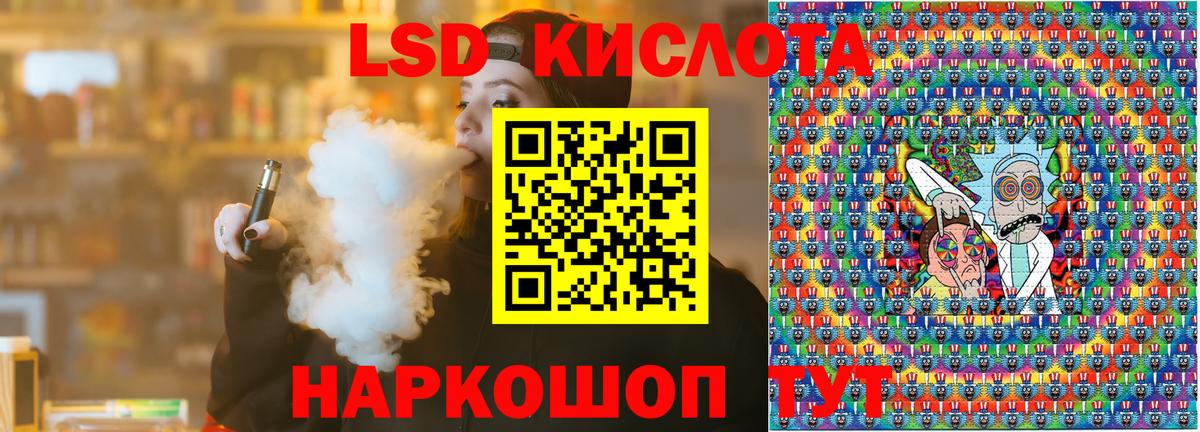 Наркотические марки 1,5мг Грязи