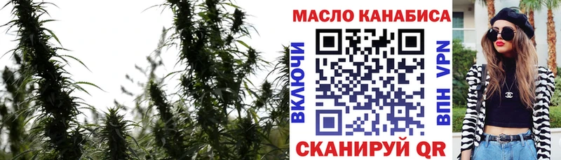 мориарти формула  дарнет шоп  Грязи  ТГК THC oil 