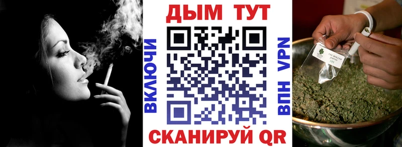 Канабис сатива  Грязи 