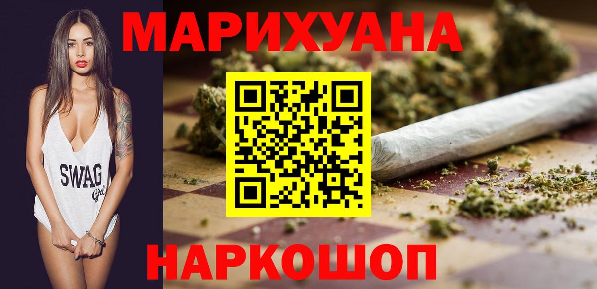 Марихуана семена  Марихуана план  Каннабис индика  Бошки марихуана планчик  Грязи  Вход с VPN 