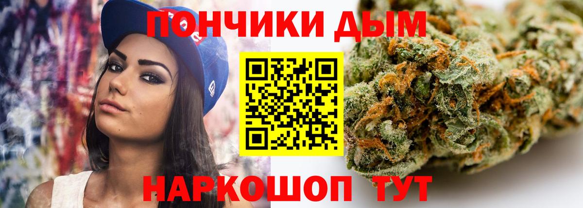 Грязи  Экстази  ГАШ  Героин  Вход с VPN  ГАШ  Бошки Шишки  A-PVP СОЛЬ   Меф МЯУ МЯУ   Вейп ТГК 
